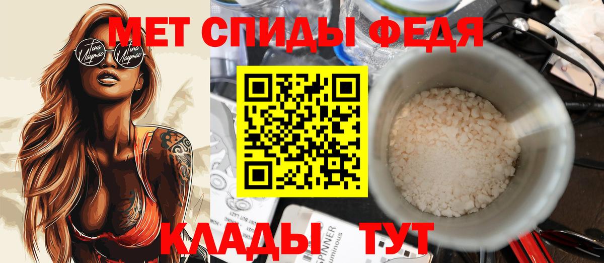 АМФ  Амфетамин  Вход с VPN  Чернушка  АМФ Premium 