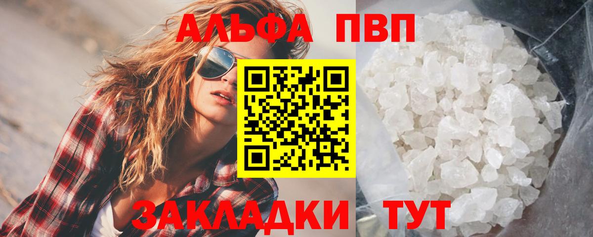 A PVP крисы CK  Вход с VPN  Чернушка 