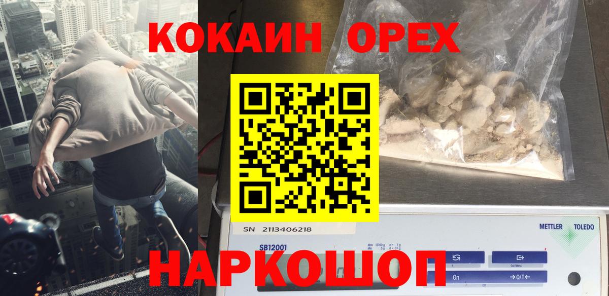 COCAIN 99% Чернушка