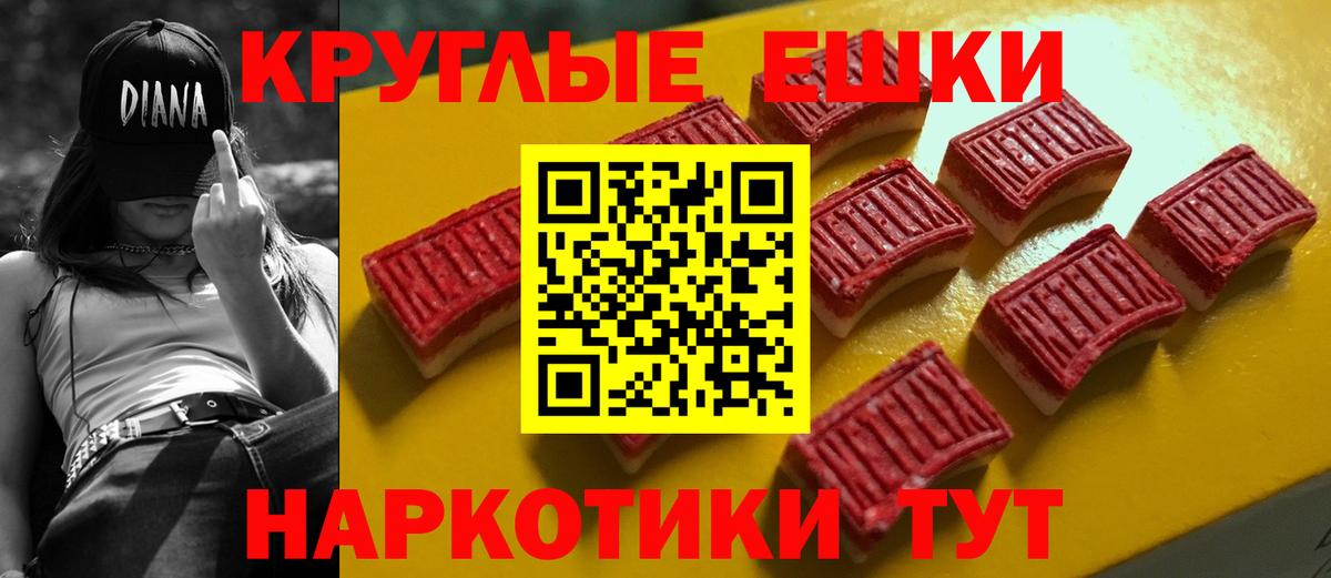 Чернушка  ЭКСТАЗИ таблы  Вход с VPN 