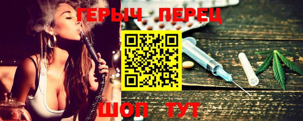 ГЕРОИН гречка Чернушка