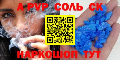 трава Кинель