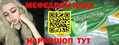 трава Кинель