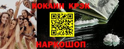 кокаин премиум Кингисепп