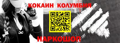 трава Кинель