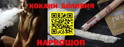 кокаин премиум Кингисепп