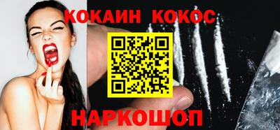 кокаин премиум Кингисепп