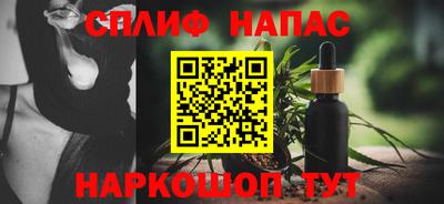 трава Кинель