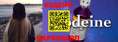 кокаин премиум Кингисепп