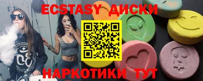 трава Кинель