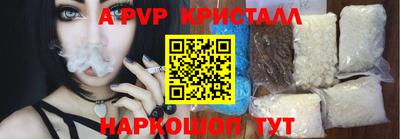 трава Кинель