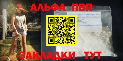 трава Кинель