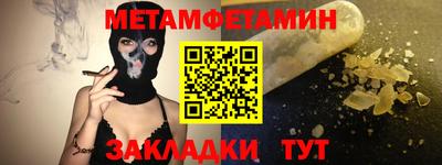 кокаин премиум Кингисепп