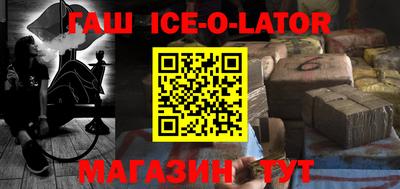 кокаин премиум Кингисепп