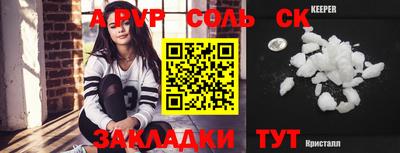 трава Кинель