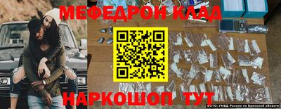 кокаин премиум Кингисепп