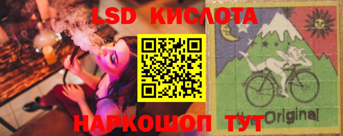 LSD-25 экстази ecstasy Чернушка