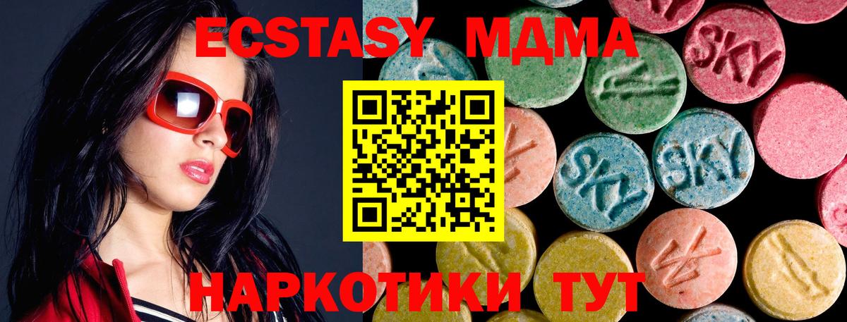 Мефедрон Чернушка