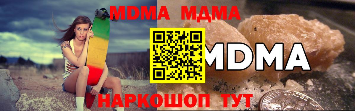 Чернушка  Марихуана  МЕТ  Вход с VPN  КЕТАМИН  ГАШ  Гашиш  МЕФ  