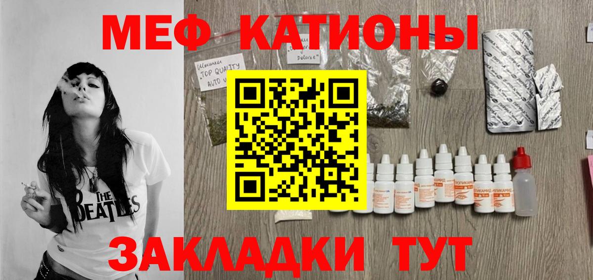 МЕФ мука Чернушка