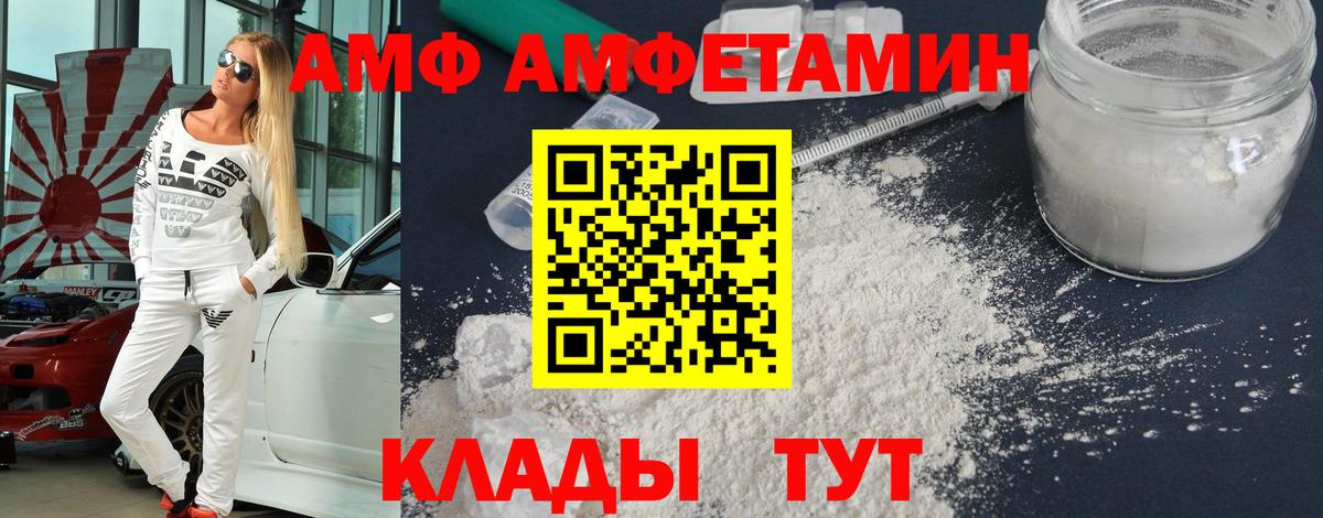 Чернушка  МЕТАМФЕТАМИН витя  МЕТАМФЕТАМИН витя  Вход с VPN 