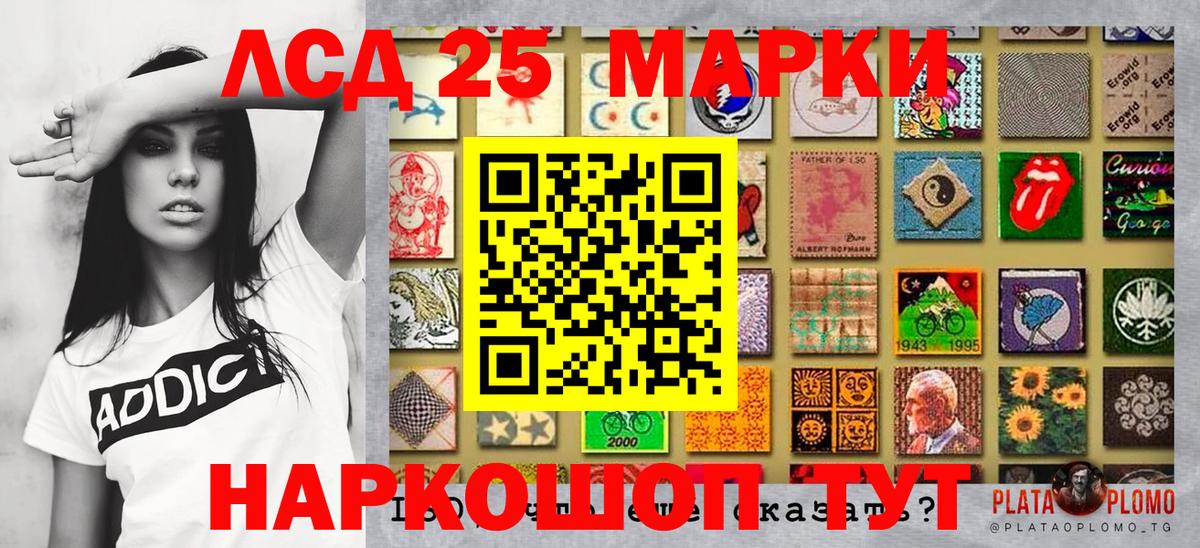 Наркотические марки  Марки N-bome 1,8мг  Вход с VPN  Чернушка 