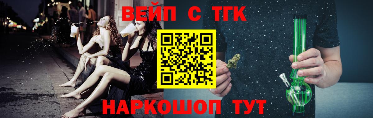 Дистиллят ТГК вейп  ТГК концентрат  Чернушка  Вход с VPN 