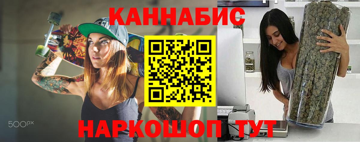 Конопля план Чернушка
