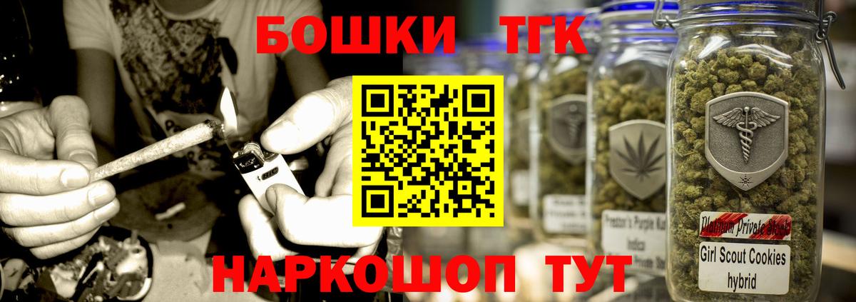 Каннабис Bruce Banner  Вход с VPN  Чернушка  Шишки марихуана SATIVA & INDICA 